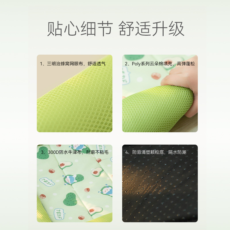 봄, 여름용 시원한 샌드위치형 강아지 침대(소형 및 중 - Calming Dog Bed 리뷰 및 가격